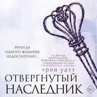 Produktbild: Otvergnutyy naslednik