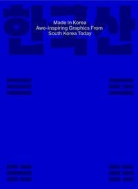 Produktbild: Made in Korea: Awe-inspiring Graphics from Korea Today