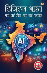 Produktbild: Digital Bharat