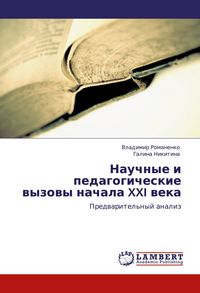 Produktbild: Nauchnye i pedagogicheskie wyzowy nachala XXI weka