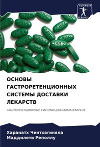 Produktbild: Osnovy Gastroretencionnyh Sistemy Dostavki Lekarstv