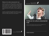 Produktbild: Fobias en la cultura empresarial rusa