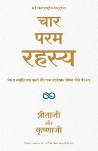 Produktbild: Char Param Rahasya