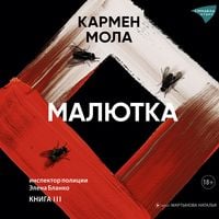 Produktbild: Malyutka