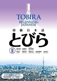 Produktbild: Tobira II: Beginning Japanese