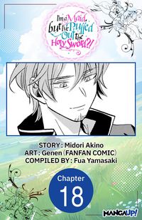 Produktbild: I'm a Maid, but I've Pulled Out the Holy Sword?! #018