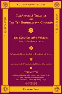 Produktbild: Nagarjuna's Treatise on the Ten Bodhisattva Grounds (Bilingual) - Volume Two