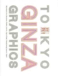 Produktbild: Alpha, P: Tokyo Ginza Graphics