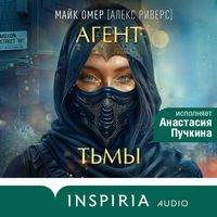 Produktbild: Agent tmy