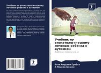 Produktbild: Uchebnik po stomatologicheskomu lecheni&uuml; rebenka s autizmom