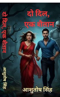 Produktbild: Do Dil, Ek Shaitan
