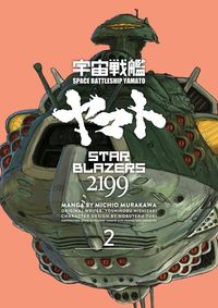 Produktbild: Star Blazers 2199 Omnibus Volume 2