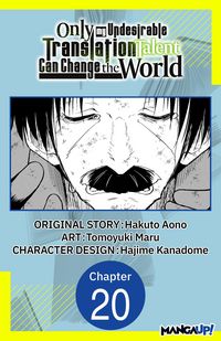 Produktbild: Only My Undesirable Translation Talent Can Change the World #020