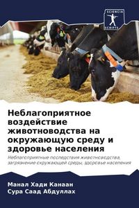 Produktbild: Neblagopriqtnoe wozdejstwie zhiwotnowodstwa na okruzha&uuml;schu&uuml; sredu i zdorow'e naseleniq