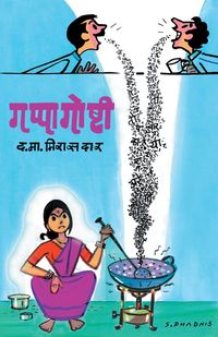 Produktbild: Gappagoshti