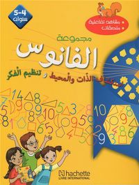 Produktbild: Maternelle ms mathematiques eveil