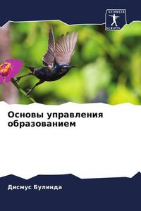 Produktbild: Osnowy uprawleniq obrazowaniem