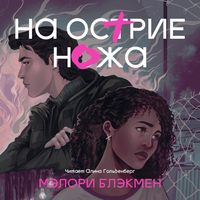 Produktbild: Na ostrie nozha