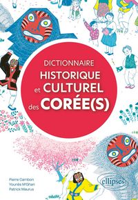 Produktbild: Dictionnaire historique et culturel des Cor&eacute;e(s)