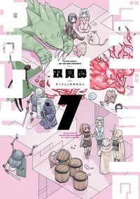 Produktbild: Dungeon People Vol. 7