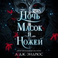 Produktbild: Noch masok i nozhey