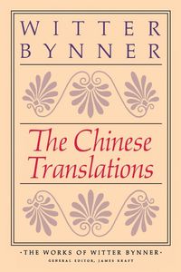 Produktbild: The Chinese Translations