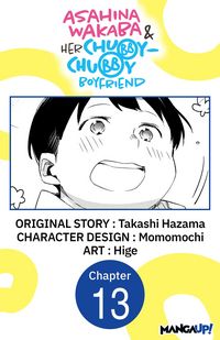 Produktbild: Asahina Wakaba & Her Chubby-Chubby Boyfriend #013