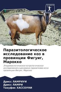 Produktbild: Parazitologicheskoe issledowanie koz w prowincii Figuig, Marokko