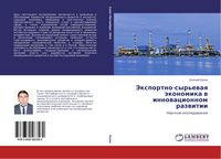 Produktbild: Jexportno-syr'ewaq &auml;konomika w innowacionnom razwitii