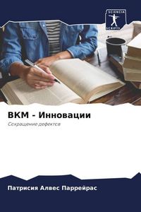 Produktbild: VKM - Innowacii