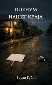 Produktbild: Пленум нашег краја