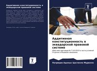Produktbild: Additiwnaq konstitucionnost' w &auml;kwadorskoj prawowoj sisteme