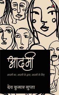 Produktbild: Aadmi: Aadmi ka, Aadmi ke dwara, Aadmi ke liye