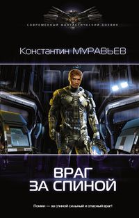 Produktbild: Vrag za spinoy