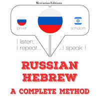 Produktbild: I am learning Hebrew