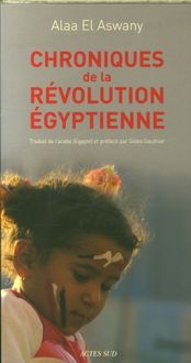 Produktbild: Chroniques de la r&eacute;volution &eacute;gyptienne