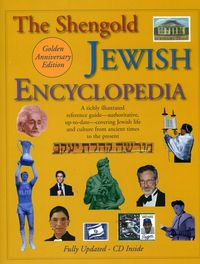 Produktbild: The Shengold Jewish Encyclopedia