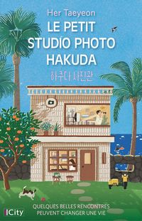 Produktbild: Le petit studio photo Hakuda