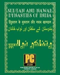 Produktbild: Sultan and Nawab Dynasties of India