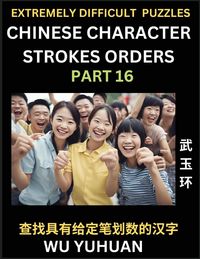 Produktbild: Extremely Difficult Level of Counting Chinese Character Strokes Numbers (Part 16)- Advanced Level Test Series, Learn Counting Number of Strokes in Mandarin Chinese Character Writing, Easy Lessons (HSK All Levels), Simple Mind Game Puzzles, Answers, Simpli