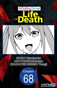 Produktbild: A Dating Sim of Life or Death #068