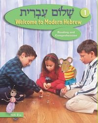 Produktbild: Shalom Ivrit Book 1