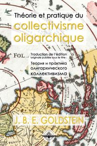 Produktbild: Th&eacute;orie et pratique du collectivisme oligarchique