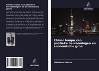 Produktbild: China: tempo van politieke hervormingen en economische groei
