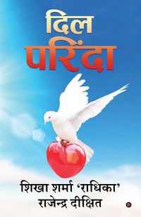 Produktbild: Dil Parinda