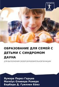 Produktbild: OBRAZOVANIE DLYa SEMEJ S DET'MI S SINDROMOM DAUNA