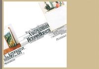 Produktbild: Ilya und Emilia Kabakov - Alternative Geschichte der Kunst