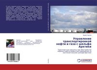 Produktbild: Uprawlenie transportirowkoj nefti i gaza s shel'fa Arktiki