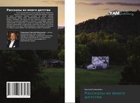 Produktbild: Rasskazy iz moego detstwa