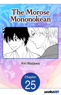 Produktbild: The Morose Mononokean #025